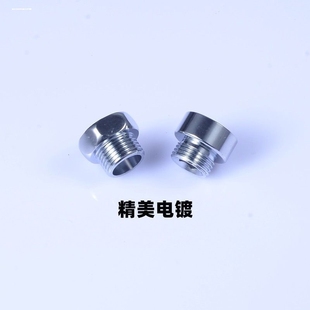 洗衣机6分转4分接头六分转四分变径4分外丝变6分内丝水管转换接头