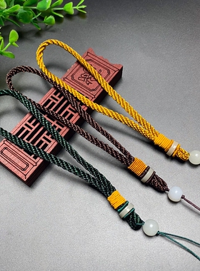 小吊绳挂绳线手把件香包荷包玉器文玩汽车挂件diy手工悬挂编绳线