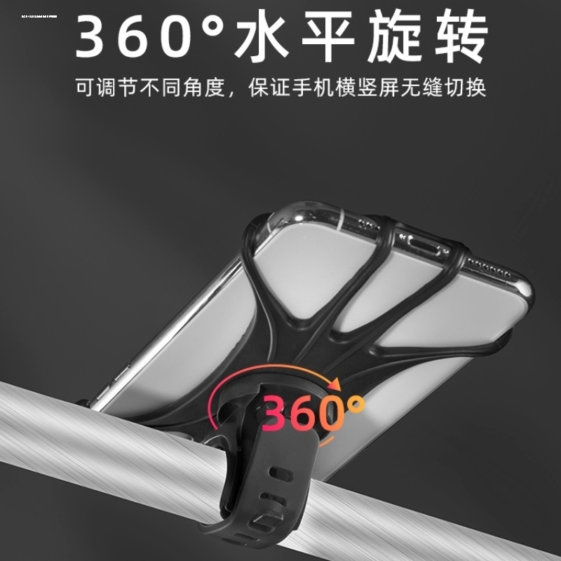 多功能硅胶自行车手机架山地公路车共享单车专用骑行固定导航支架