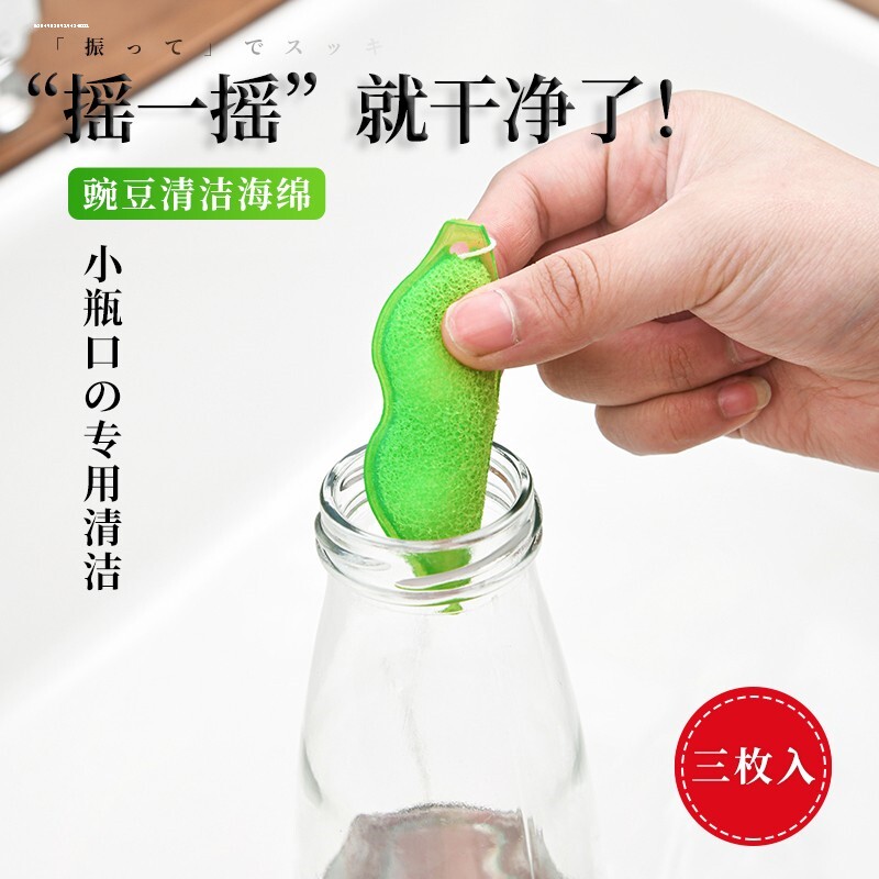 毛豆刷清洁擦洗杯子神器玻璃瓶奶瓶长杯刷小口径海绵擦豌豆刷图片