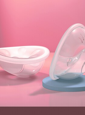 硅胶防溢乳垫可洗防漏奶多用途乳头保护罩溢乳收集器手动挤奶