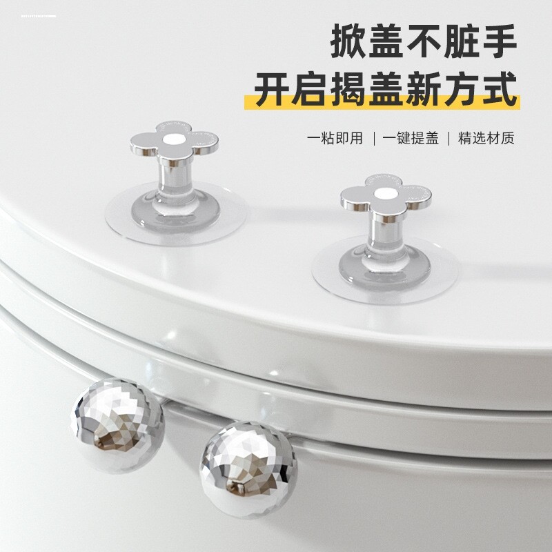 马桶提盖器厕板马桶垫圈掀开器提手翻盖神器抬盖把手固定器防脏手图片