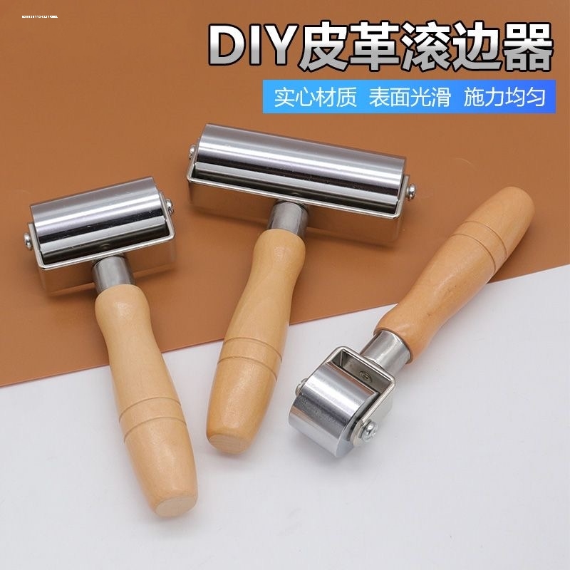 皮革压边滚轮 皮革制作工具压边滚轮 木质手柄压边手动滚轮器