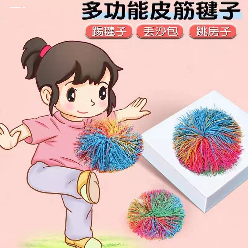 毽子儿童小学生大人耐踢运动专用幼儿园初学者带绳皮筋球鸡毛毽子