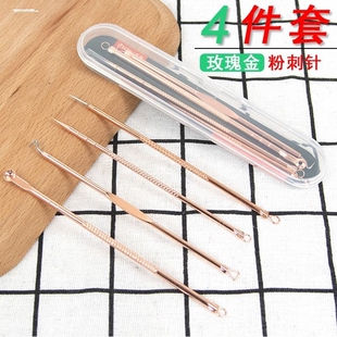 不锈钢双头三角圈粉刺针黑头圈按压棒暗疮痘痘针美容针工具