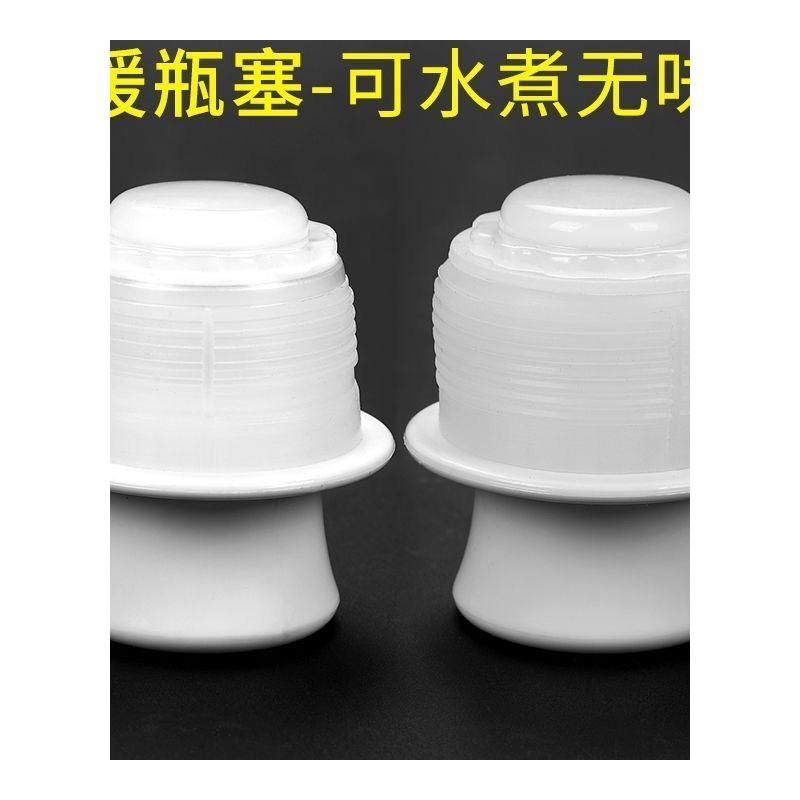 热水瓶塞/暖壶塞开水瓶塞家用暖瓶塞盖子硅胶塞保温壶盖暖水瓶塞