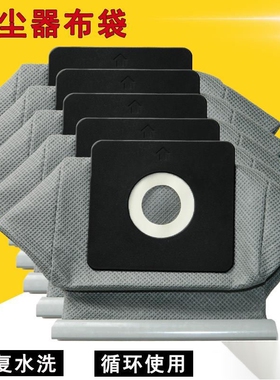 适配美的吸尘器尘袋无纺布袋集配件垃圾袋通用QZ13A QW12T4QW12T5