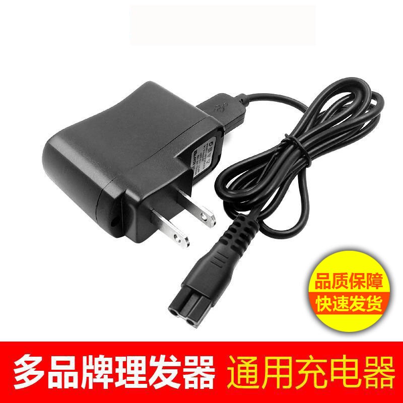 适用凡可奇宠物狗狗理发器电源线FKQ665 666 668剃毛电推剪充电器图片