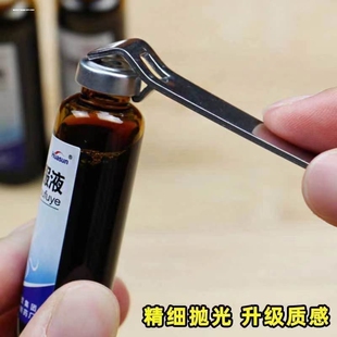 开药瓶神器开盖器家用多功能啤酒起子迷你启瓶器口服液开瓶器创意