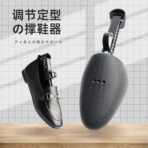 皮鞋鞋撑专用撑鞋器鞋撑防皱防塌防变形家用防褶皱保护鞋无痕内撑