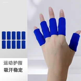 护指关节套腱鞘炎手指固定乒乓球直拍防磨手大拇指保护套护具