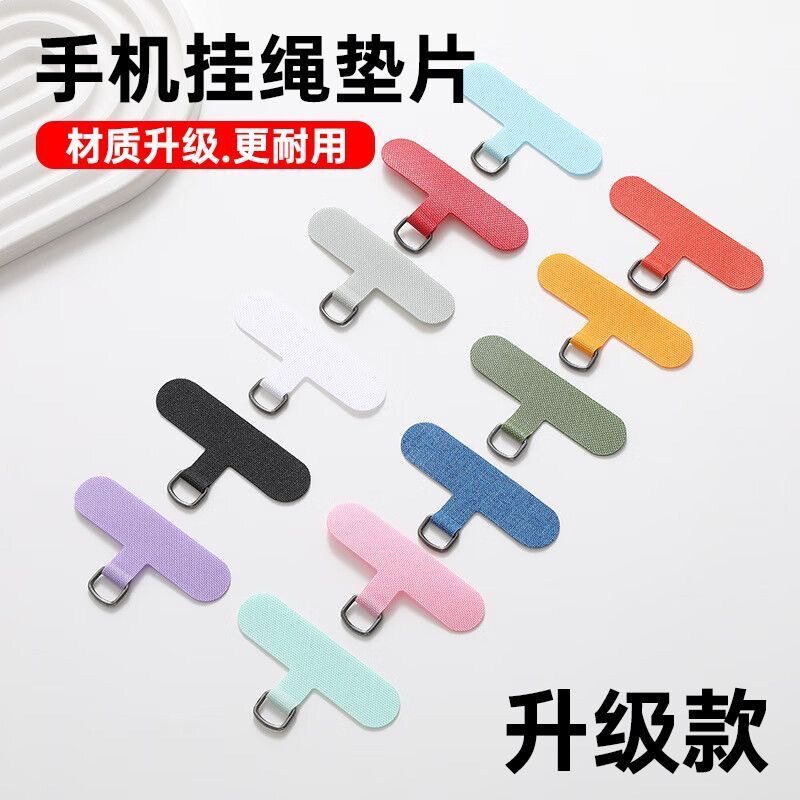 彩色帆布适用所有手机壳背夹卡片图片