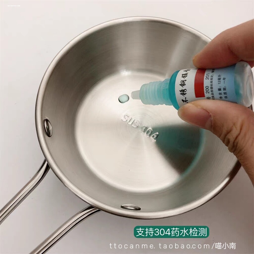 不锈钢食堂米酒碗料理手柄碗日式调料碗蘸碟味碟特大号小号不绣钢图片