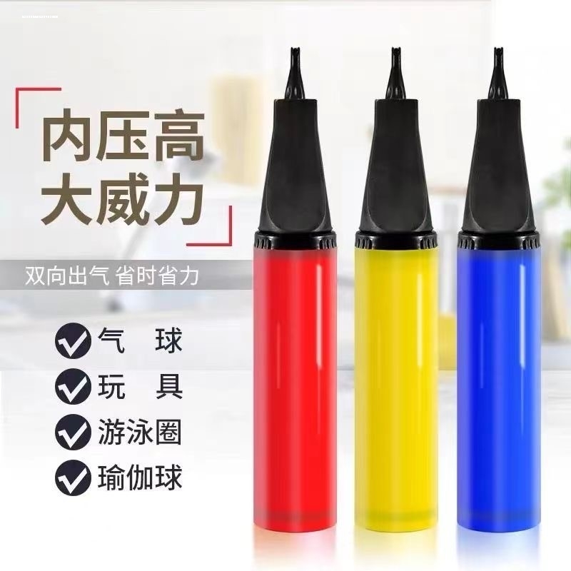 手推打气筒游泳圈充气锤打气用地摊便携式充气泵小型家用打气筒
