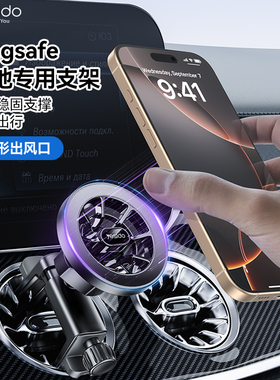 yesido中控台汽车导航出风口支架 车载手机支架圆形磁吸720°旋转