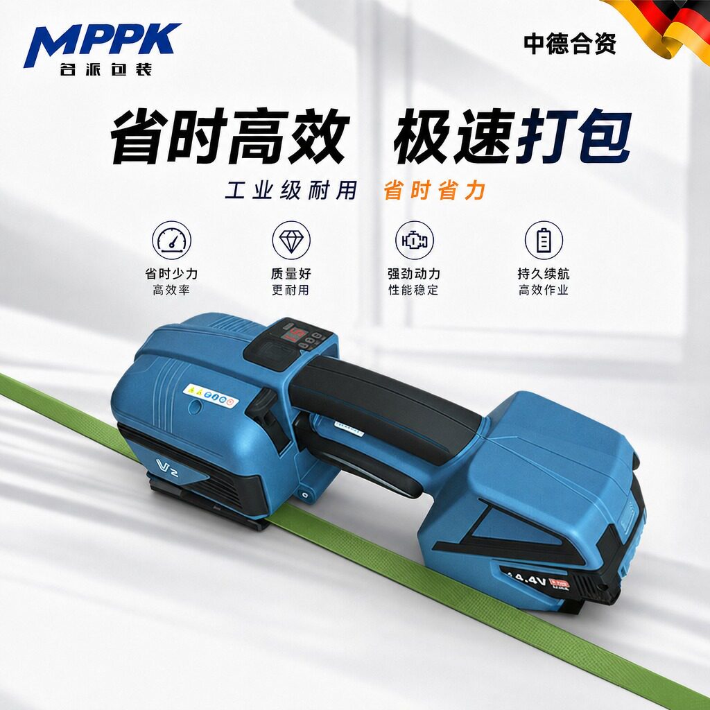 电动打包机全自动手提式电动打包机小型免扣热熔打包塑钢带打带机包装