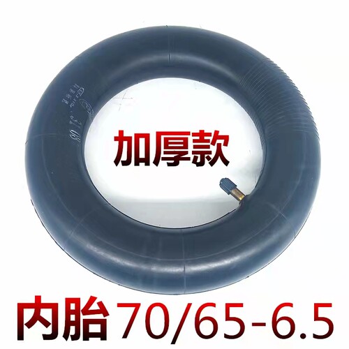 轮胎3原厂内胎保气性能好
