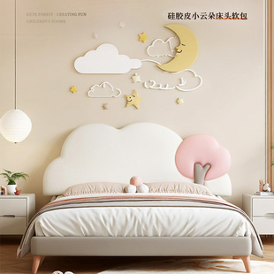 无床头软包儿童房卧室床头靠垫靠背防撞榻榻米墙围靠板可爱公主风