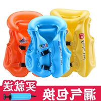 Áo phao trẻ em phao bơi phao bơi phao trẻ em áo chống nước yếu áo bơi vòng cứu sinh - Cao su nổi phao cho bé