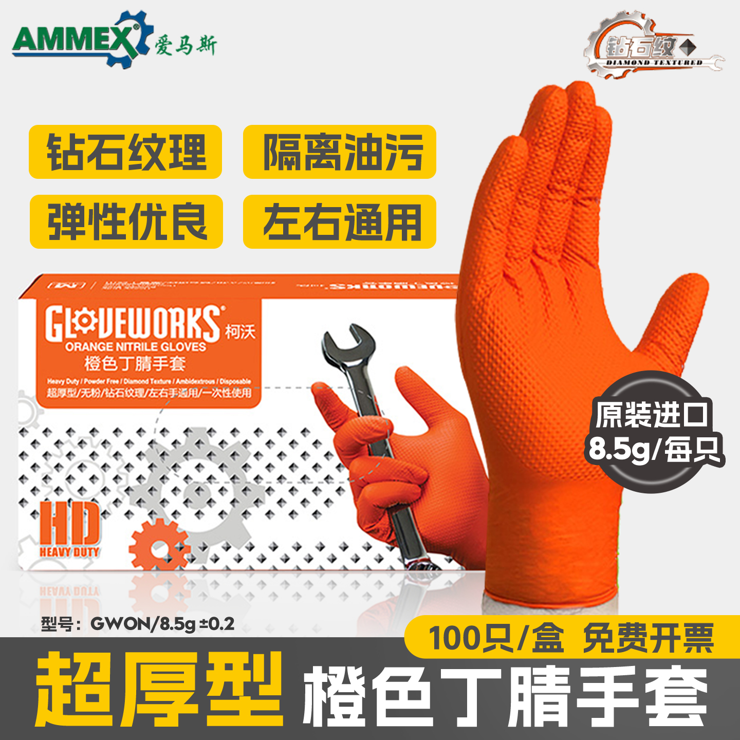 ˹һͱ޳Ӻ𽺹ҵά޷ɫ 51.74Ԫ