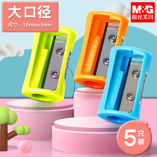 晨光儿童卷笔刀削笔刀转笔刀削笔机铅笔刀粗细都能削单转笔削笔刀铅笔刨小学生专用幼儿园三角削笔器