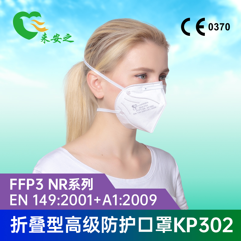 折叠款无纺布欧洲标准防护
