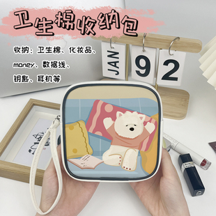 潦草小狗卫生巾收纳包零钱包大容量学生随身手提皮革姨妈巾便携包