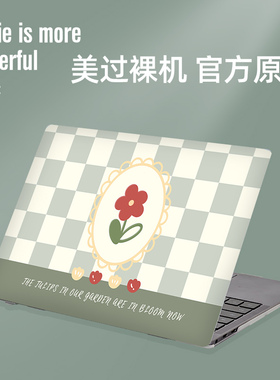 清新系列笔记本彩绘保护壳适用华为MateBook16CREM WFG9 D15matebook13外壳荣耀Magicbook14SE防刮外壳