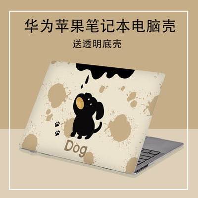 适用macbookpro16寸保护壳