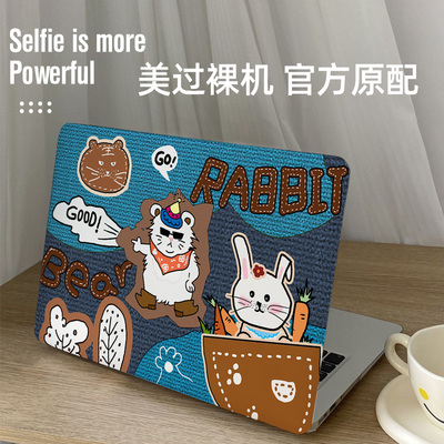 卡通笔记本电脑保护壳适用苹果