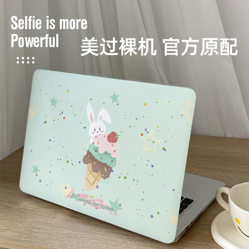 薄荷淡绿笔记本电脑保护壳适用华为matebook13寸XPro2022外壳D14/D15/D162024荣耀magicbookPro16.1寸保护套