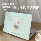 薄荷淡绿笔记本电脑保护壳适用华为matebook13寸XPro2022外壳D14 D15 D162024荣耀magicbookPro16.1寸保护套