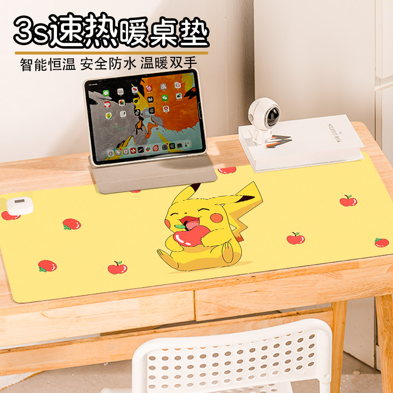 皮卡丘加热鼠标垫大号防水学生写字桌面暖手垫儿童冬季暖桌垫办公键盘垫保暖电热垫来图定制发热桌垫电热板
