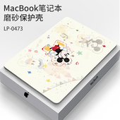 A2338 A2141 A2992 米老鼠笔记本电脑保护壳适用苹果macairA2159 A2918 pro15.6寸A1286可拆卸保护套配件