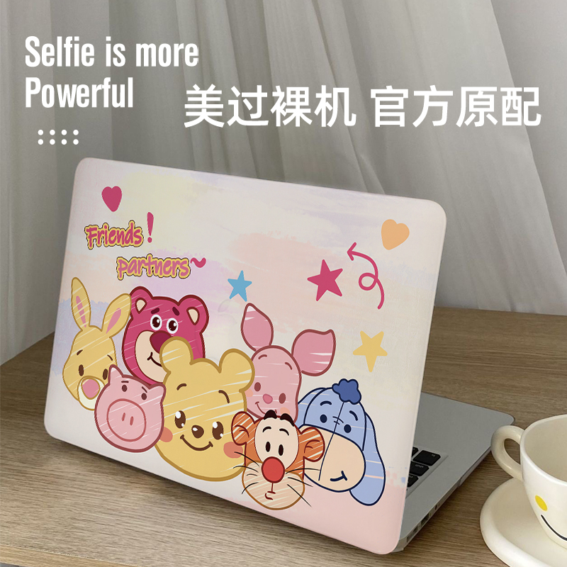 可爱卡通笔记本电脑保护壳华为