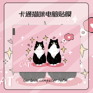 笔记本电脑贴膜适用神舟战神K670D idepad14s外壳T470保护膜E455新款 Z7系列THINKPADE15 E431 好看