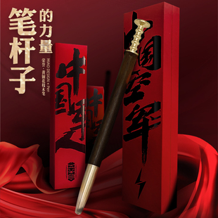 绿方阵办公文具木制写字笔签字礼盒套装