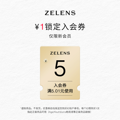 26年4月1元有价券