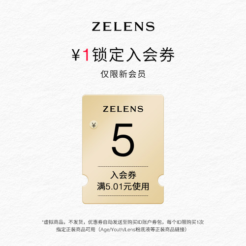 26年4月1元有价券