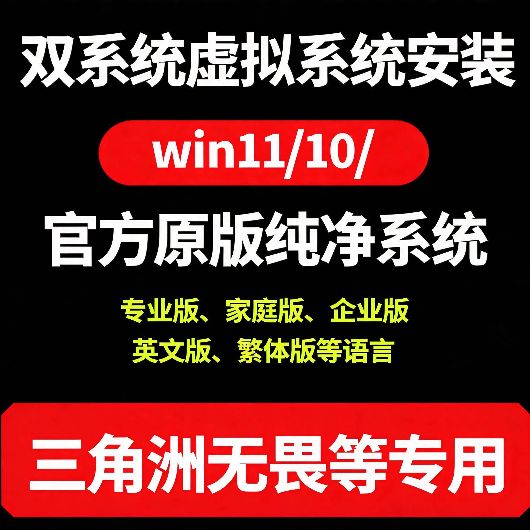 三角洲无畏双系统不圭寸电脑安装STEAM