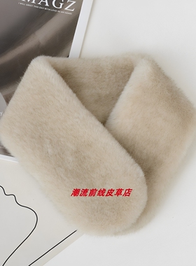 新款仿水貂毛绒双面皮草围巾