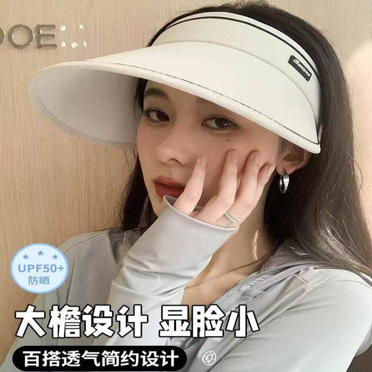 新款空顶uv遮阳帽子女夏季遮阳帽防晒遮脸遮紫外线骑车大帽檐百搭