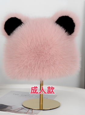 可爱小熊毛绒帽冬季保暖