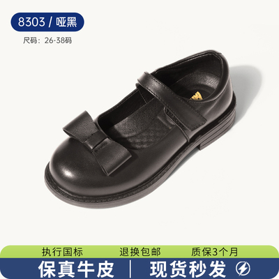 女童皮鞋2026新款春秋学生黑色英伦儿童演出软底小女孩真皮公主鞋 — 5