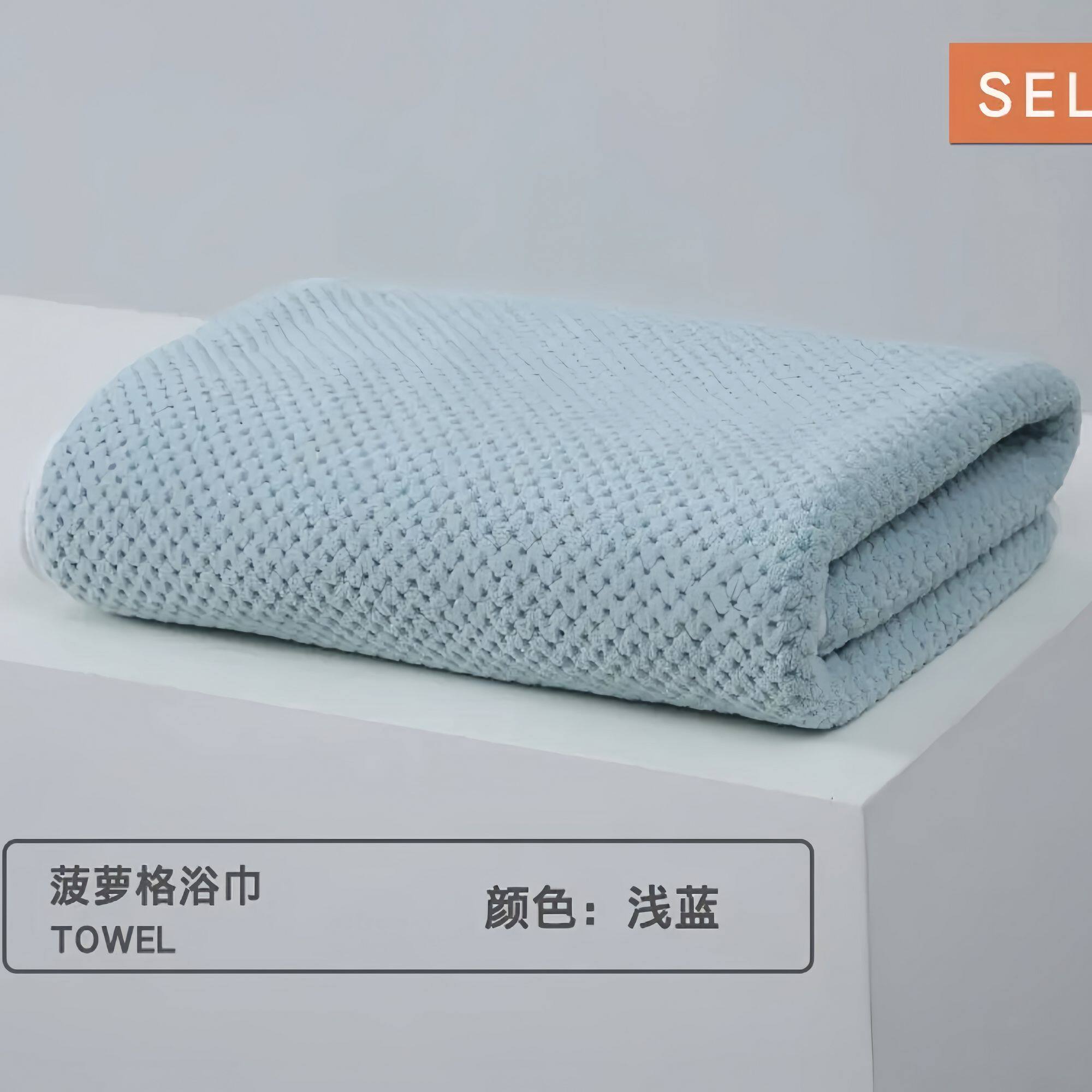 大号浴巾加宽菠萝格厚吸