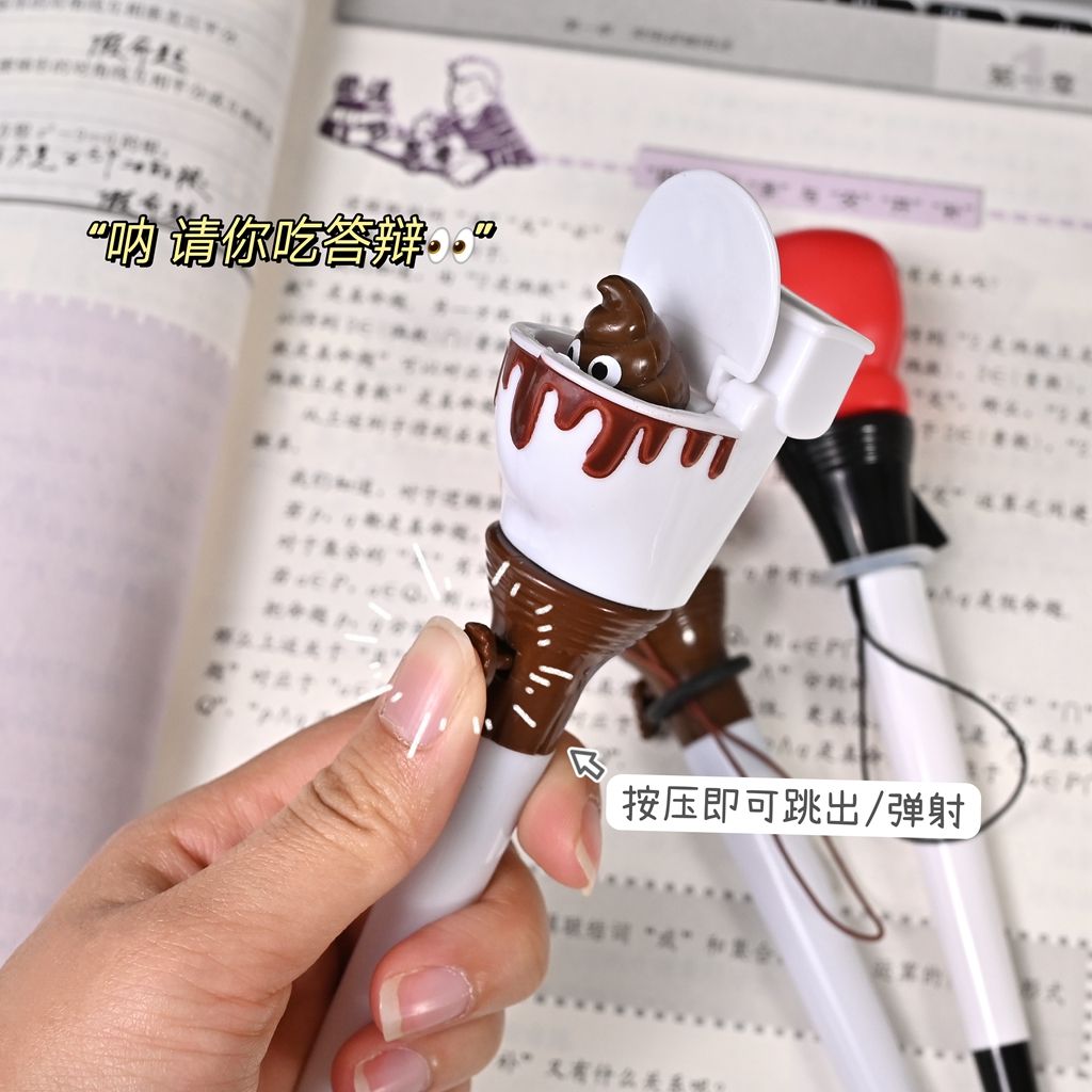 丑到爆的笔搞怪弹射笔减