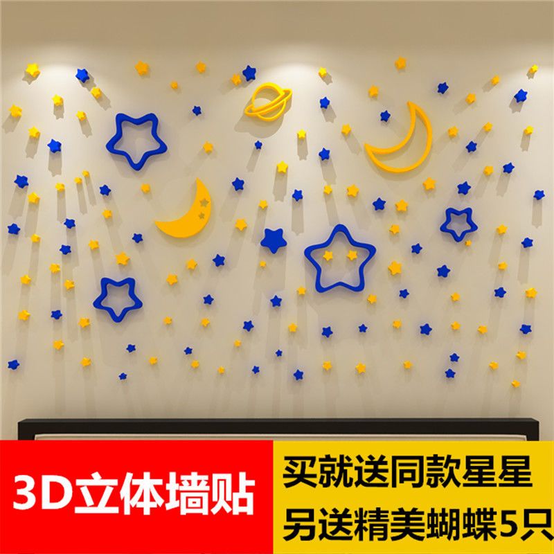 女儿房间装饰品3d亚克力