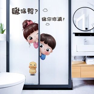 卫生间门贴纸高级感卫生间磨砂玻璃贴纸防走光窗户贴膜浴室窗纸防