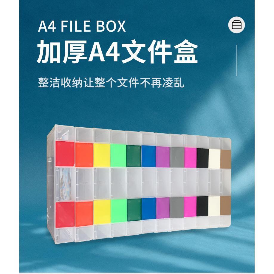 a4纸收纳盒日式便携文件