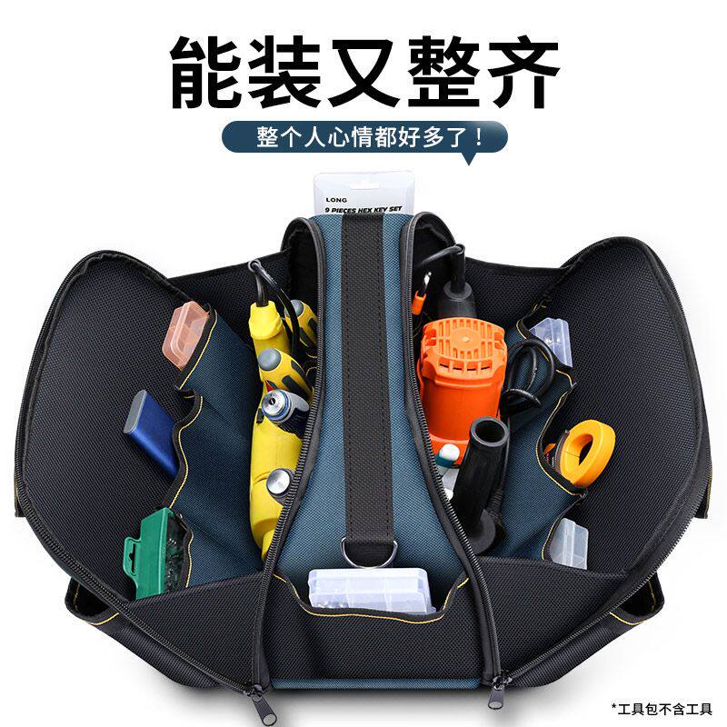 新式电工工具包安装工具包电工工具包多功能维修工具耐磨斜挎双层